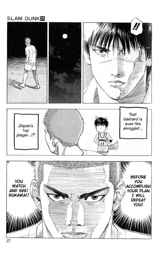 Slam Dunk Chapter 217 11